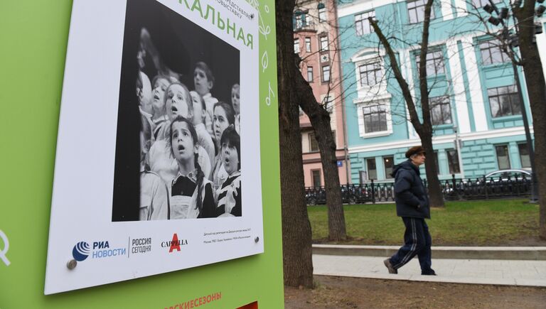 Открытие фотовыставки Москва Музыкальная на Тверском бульваре