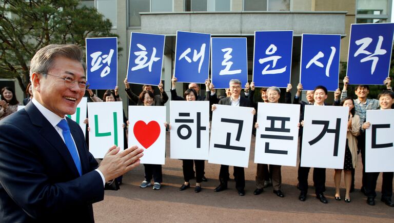 Лидер Южной Кореи Мун Чжэ Ин