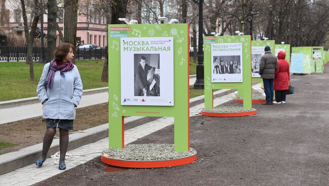 Открытие фотовыставки Москва Музыкальная на Тверском бульваре