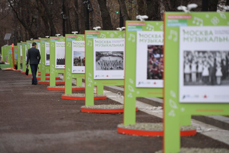 Открытие фотовыставки Москва Музыкальная на Тверском бульваре