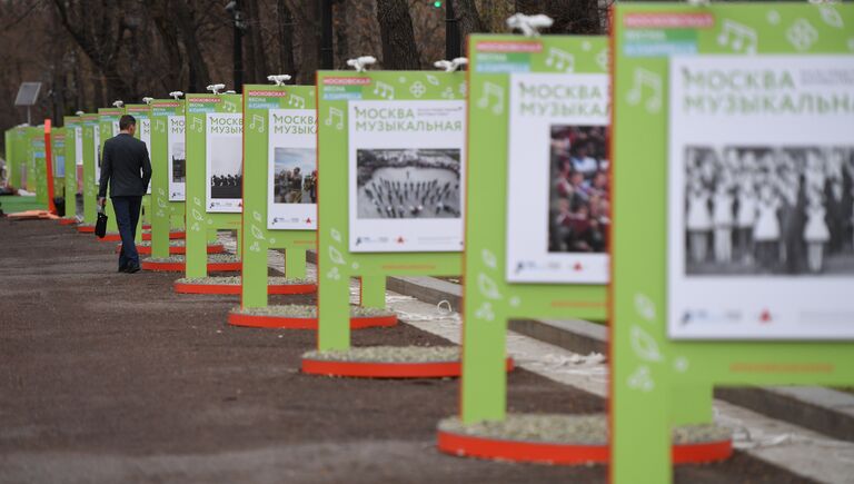 Открытие фотовыставки Москва Музыкальная на Тверском бульваре