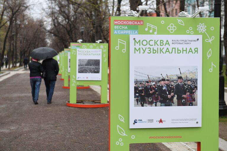 Открытие фотовыставки Москва Музыкальная на Тверском бульваре