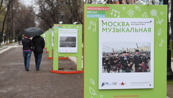 Открытие фотовыставки Москва Музыкальная на Тверском бульваре