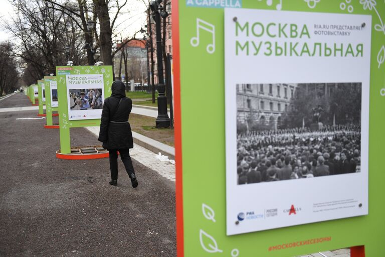 Открытие фотовыставки Москва Музыкальная на Тверском бульваре