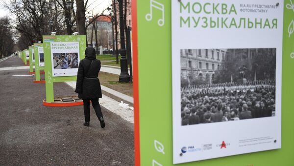Открытие фотовыставки Москва Музыкальная на Тверском бульваре