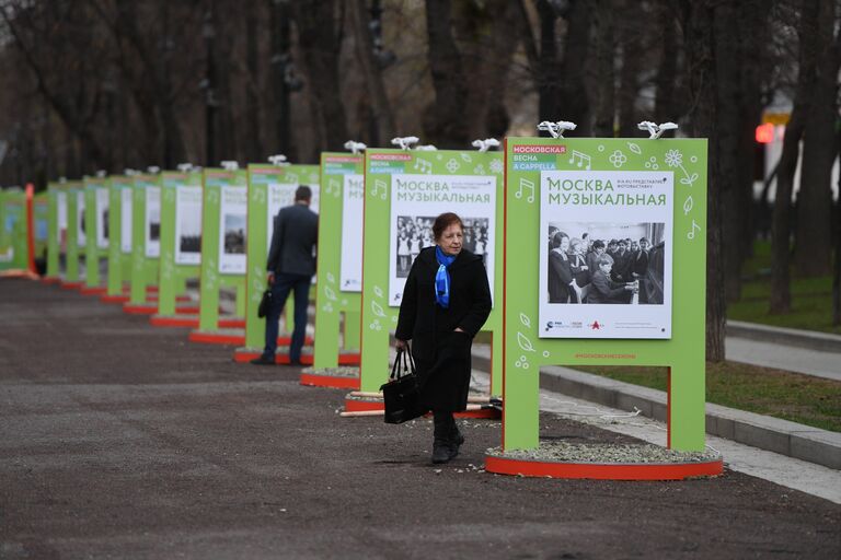 Открытие фотовыставки Москва Музыкальная на Тверском бульваре