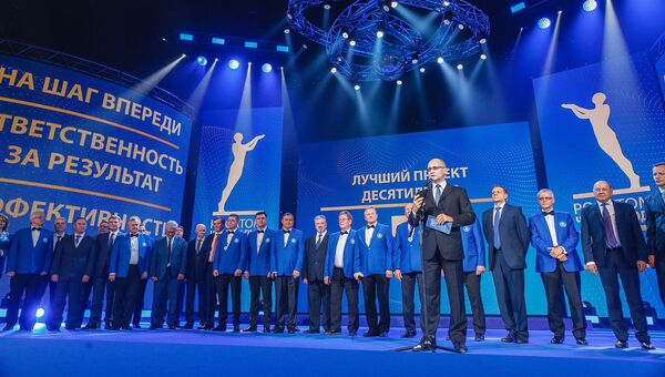 Сергей Кириенко на церемонии вручения наград победителям конкурса Человек года Росатома-2017
