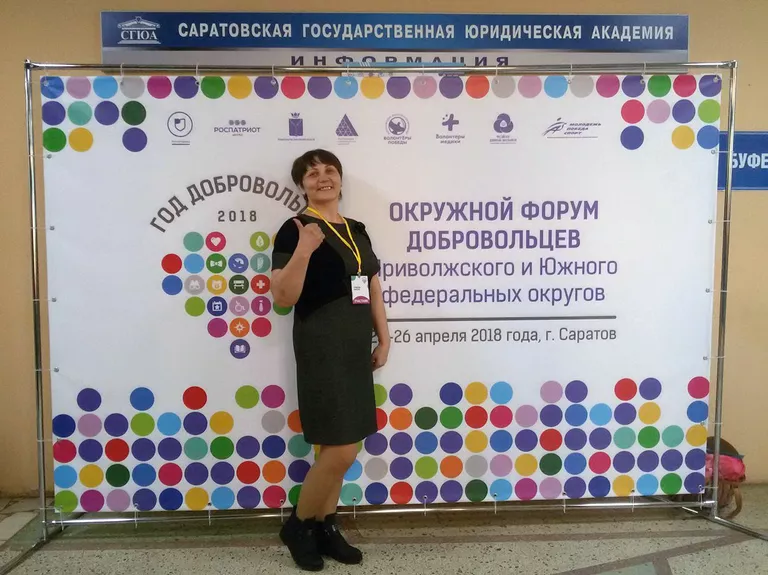 Самсура Гордеева стала участницей окружного форума добровольцев Приволжского и Южного федеральных округов Самсура Гордеева стала участницей окружного форума добровольцев Приволжского и Южного федеральных округов