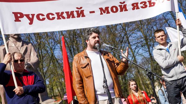 Первомайская демонстрация штаба защитников русских школ в Риге. 1 мая 2018