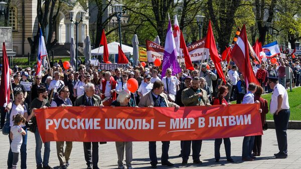 Первомайская демонстрация штаба защитников русских школ в Риге. 1 мая 2018