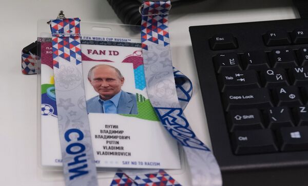 Паспорт болельщика чемпионата мира по футболу 2018 президента РФ Владимира Путина