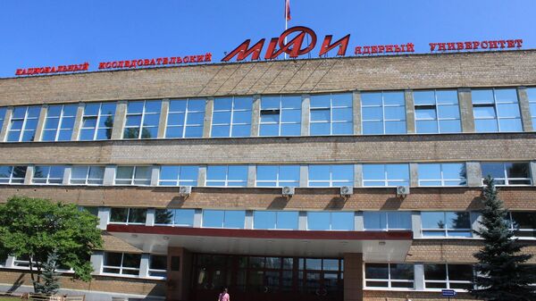 Национальный исследовательский ядерный университет МИФИ в Москве. Архивное фото