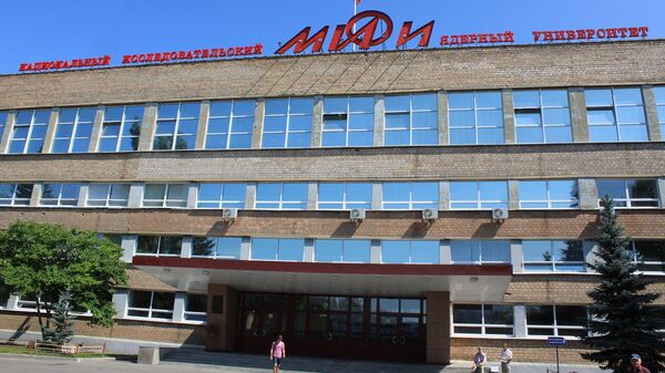 Национальный исследовательский ядерный университет МИФИ в Москве. Архивное фото