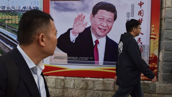 Плакат с портретом председателя КНР Си Цзиньпина в Пекине