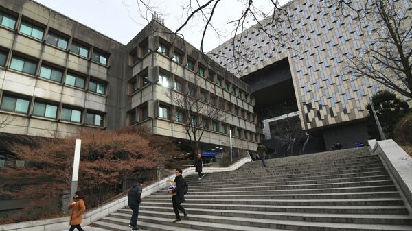 Библиотека Сеульского Национального университета