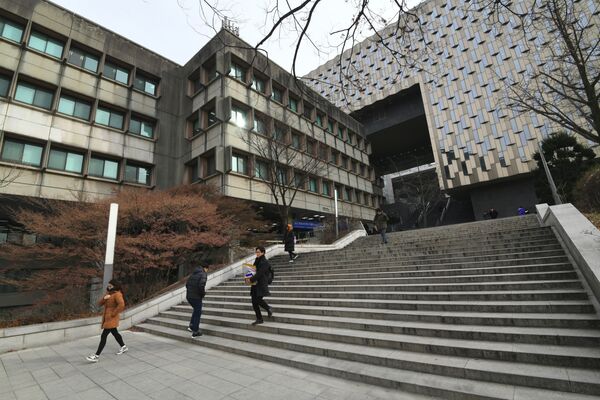 Библиотека Сеульского Национального университета