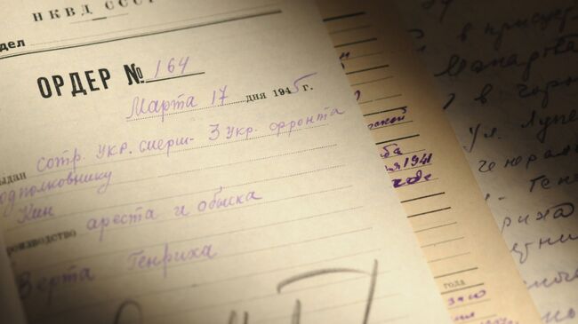 Архивно-следственные дела фонда уголовных дел Центрального архива ФСБ России