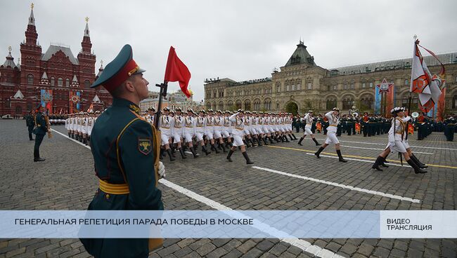 Live: Генеральная репетиция парада Победы в Москве