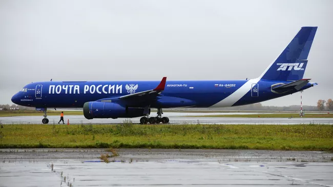 Самолет Ту-204 авиакомпании Почта России