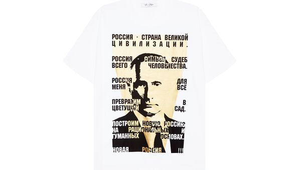 Капсульная коллекция IGOR GULYAEV, посвященная инаугурации президента РФ Владимира Путина