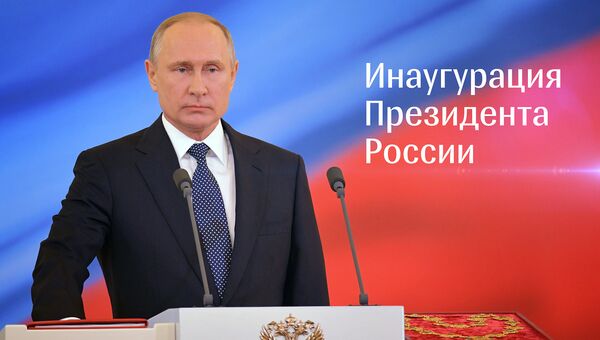 Путин вступил в должность президента России. Кадры церемонии