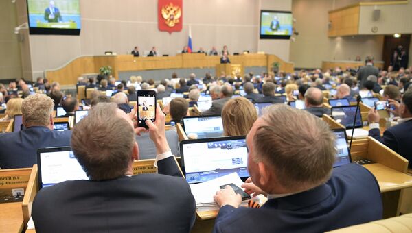 Заседание Госдумы РФ. 8 мая 2018