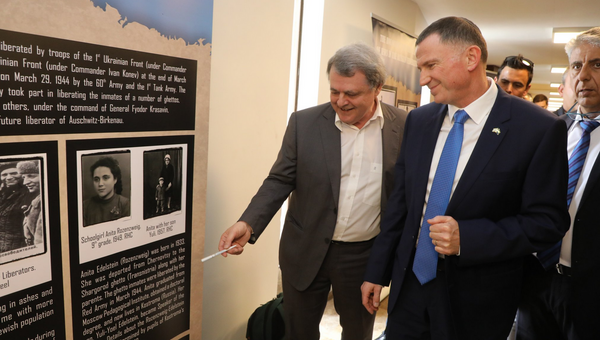 Выставка Холокост: уничтожение, освобождение, спасение в Кнессете в Иерусалиме