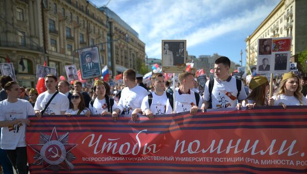 Участники акции Бессмертный полк в Москве. Архивное фото