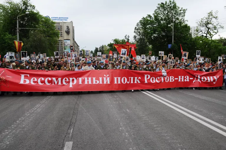 Участники акции Бессмертный полк в Ростове-на-Дону Участники акции Бессмертный полк в Ростове-на-Дону