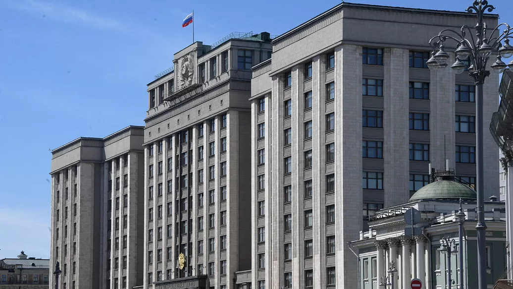 Здание Государственной думы России
