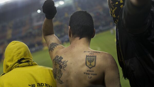 Болельщики израильского футбольного клуба Бейтар Иерусалим