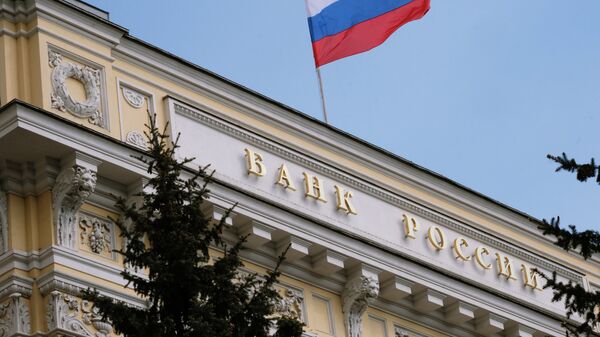 Флаг на здании Центрального банка РФ. Архивное фото
