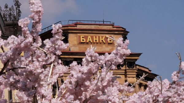 Вывеска на историческом здании Московского международного торгового банка на улице Кузнецкий мост