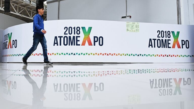 Международный форум Атомэкспо 2018