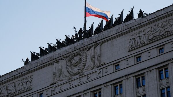 Флаг на здании министерства обороны РФ. Архивное фото