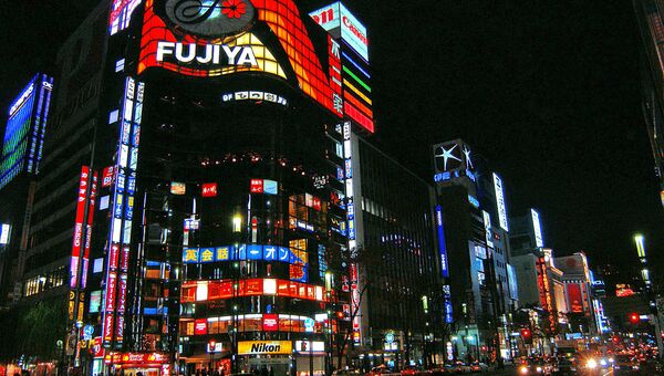 Огни ночного Токио. Архивное фото
