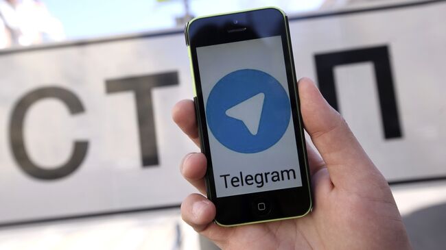 Блокировка мессенджера Telegram в России. архивное фото