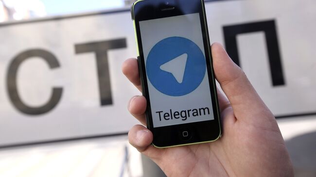 Блокировка мессенджера Telegram в России. архивное фото