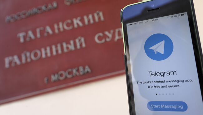 Блокировка мессенджера Telegram в России. Архивное фото