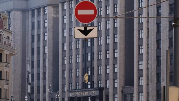 Здание Государственной Думы РФ. Архивное фото