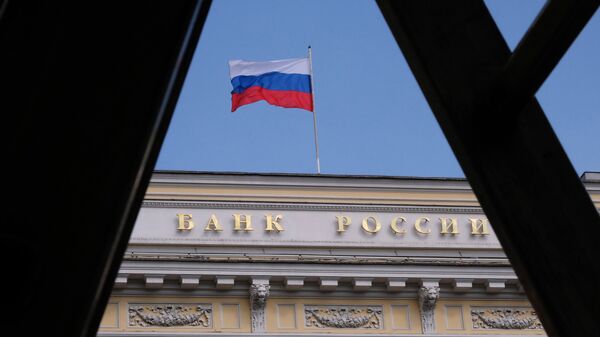 Флаг на здании Центрального банка России. Архивное фото