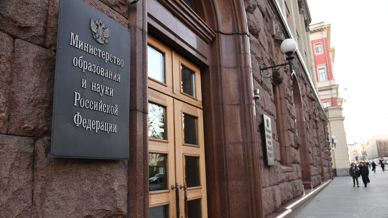 Табличка со знаком национального проекта образование и гербом министерства просв