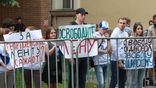 Акция у здания посольства Украины в Москве в поддержку журналиста Кирилла Вышинского и координатора движения Волонтеры победы Елены Одновол. 18 мая 2018