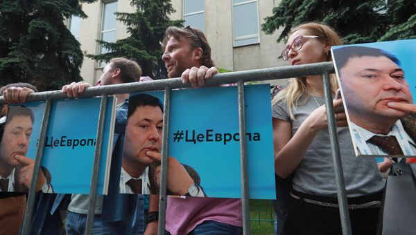 Акция у здания посольства Украины в Москве в поддержку журналиста Кирилла Вышинского. 18 мая 2018