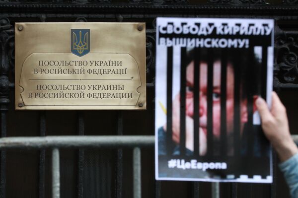Акция у здания посольства Украины в Москве в поддержку журналиста Кирилла Вышинского