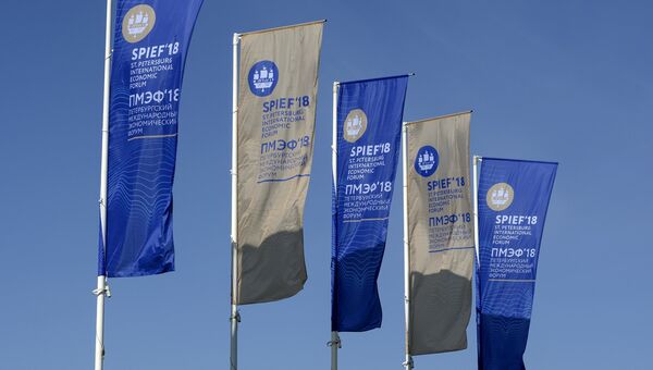 Символика Санкт-Петербургского международного экономического форума-2018. Архивное фото
