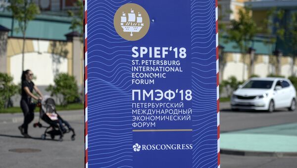 Символика Санкт-Петербургского международного экономического форума-2018
