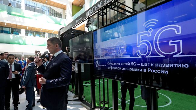 Логотип сети 5G