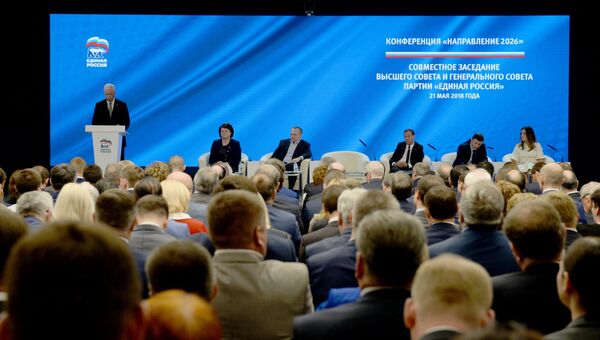 Председатель правительства РФ Дмитрий Медведев на партийной конференции Единой России Направление 2026