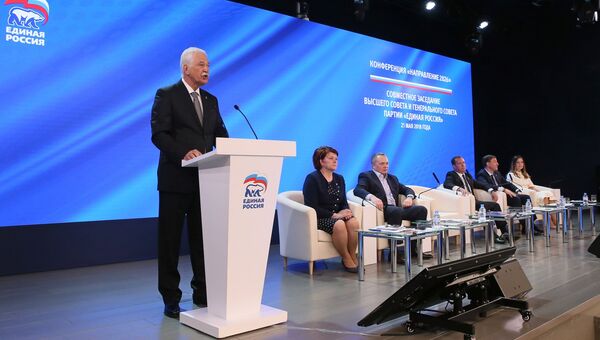 Председатель Высшего совета партии Единая Россия Борис Грызлов выступает на всероссийской конференции Направление 2026
